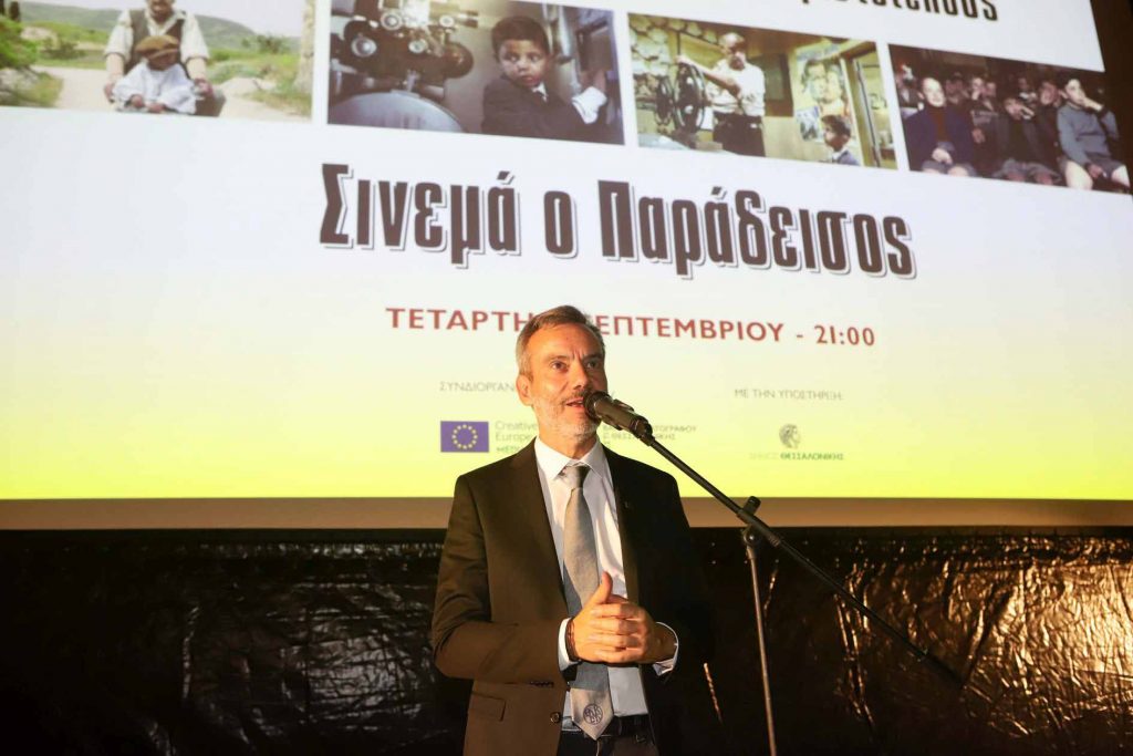 Φεστιβάλ Κινηματογράφου